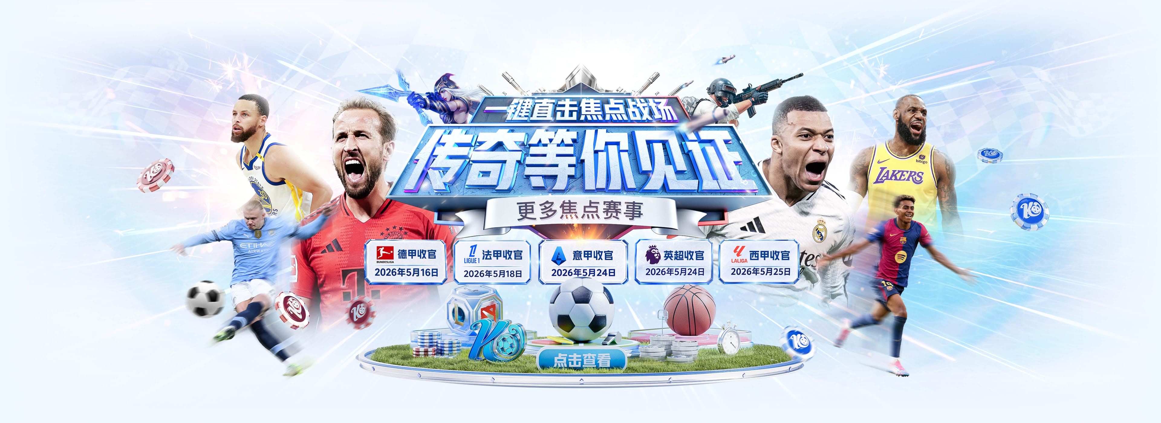 加图索：弗拉泰西此前一直停留在舒适区，现在他终于突破了瓶颈